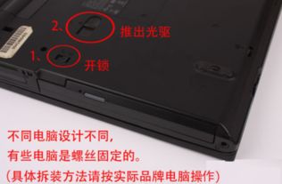 华为电脑怎么带光驱启动(华为电脑带光驱启动的详细指南) 华为电脑怎么带光驱启动(华为电脑带光驱启动的详细指南)