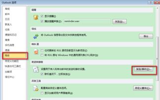 华为电脑发邮箱怎么发(华为电脑发邮件的详细步骤指南) 华为电脑发邮箱怎么发(华为电脑发邮件的详细步骤指南)