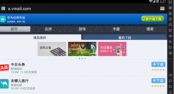 华为电脑玩战区怎么设置(华为电脑玩战区怎么设置,优化游戏体验的全面指南) 华为电脑玩战区怎么设置(华为电脑玩战区怎么设置,优化游戏体验的全面指南)