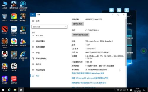 华为电脑玩战区怎么设置(华为电脑玩战区怎么设置,优化游戏体验的全面指南) 华为电脑玩战区怎么设置(华为电脑玩战区怎么设置,优化游戏体验的全面指南)