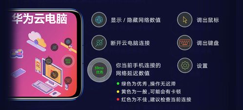 华为电脑的游戏怎么下载(华为电脑游戏下载指南) 华为电脑的游戏怎么下载(华为电脑游戏下载指南)