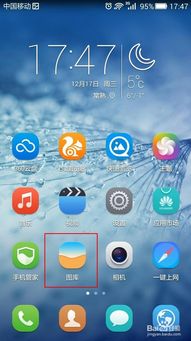 华为电脑照片怎么全部删除(华为电脑照片全部删除的方法与步骤) 华为电脑照片怎么全部删除(华为电脑照片全部删除的方法与步骤)