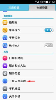 华为电脑怎么找程序图标(华为电脑如何查找程序图标—初学者指南) 华为电脑怎么找程序图标(华为电脑如何查找程序图标—初学者指南)