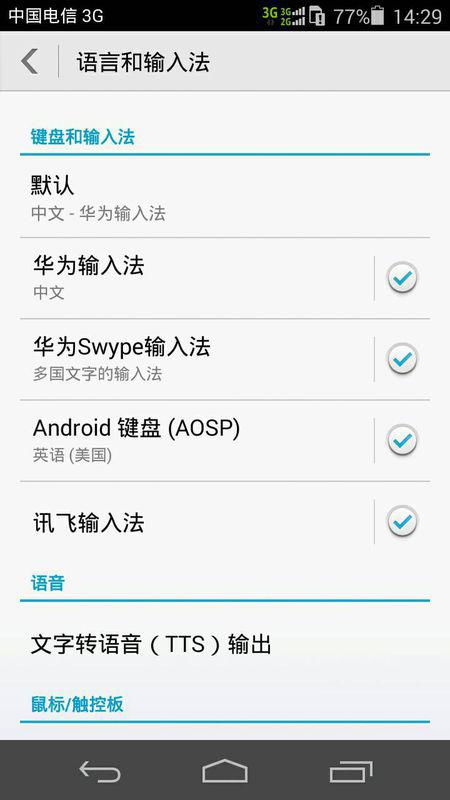 华为电脑怎么设置亮键盘(华为电脑亮键盘设置指南) 华为电脑怎么设置亮键盘(华为电脑亮键盘设置指南)