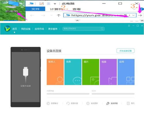 激活电脑华为怎么激活的(华为电脑激活全攻略,轻松启动你的电脑之旅) 激活电脑华为怎么激活的(华为电脑激活全攻略,轻松启动你的电脑之旅)