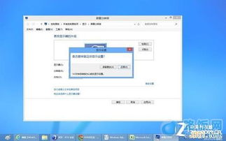 华为电脑怎么竖屏显示(华为电脑竖屏显示设置详解) 华为电脑怎么竖屏显示(华为电脑竖屏显示设置详解)