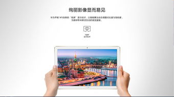 怎么连华为平板电脑蓝牙(如何连接华为平板电脑蓝牙) 怎么连华为平板电脑蓝牙(如何连接华为平板电脑蓝牙)