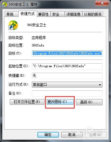 华为电脑主页图标怎么换(华为电脑主页图标更换教程) 华为电脑主页图标怎么换(华为电脑主页图标更换教程)
