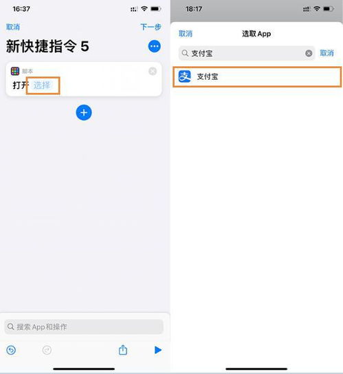 华为电脑怎么换app 图标(华为电脑更换APP图标的方法详解) 华为电脑怎么换app 图标(华为电脑更换APP图标的方法详解)