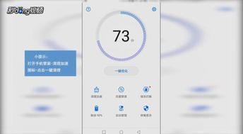 华为的电脑怎么清理垃圾(华为电脑垃圾清理全攻略) 华为的电脑怎么清理垃圾(华为电脑垃圾清理全攻略)
