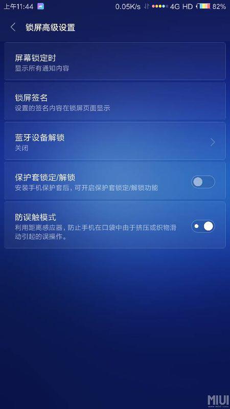 华为电脑防误触怎么开(华为电脑防误触功能开启指南) 华为电脑防误触怎么开(华为电脑防误触功能开启指南)