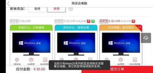 收到华为电脑怎么激活电池(华为电脑电池激活指南,新购电脑如何启动电池使用) 收到华为电脑怎么激活电池(华为电脑电池激活指南,新购电脑如何启动电池使用)