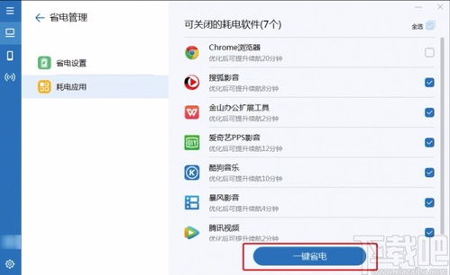 华为电脑管家软件怎么用(华为电脑管家软件的使用指南) 华为电脑管家软件怎么用(华为电脑管家软件的使用指南)