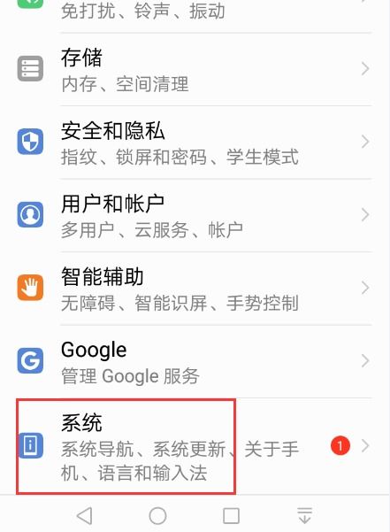 退出华为电脑模式怎么退(退出华为电脑模式的详细步骤解析) 退出华为电脑模式怎么退(退出华为电脑模式的详细步骤解析)