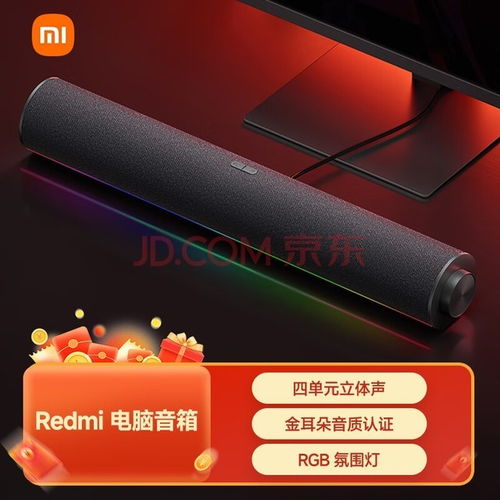 灯具怎么连华为音响电脑(华为音响电脑与灯具的联动,打造智能照明音响系统) 灯具怎么连华为音响电脑(华为音响电脑与灯具的联动,打造智能照明音响系统)