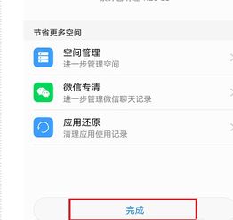 华为电脑音量键怎么打开(华为电脑音量键操作指南,轻松掌握音量调节技巧) 华为电脑音量键怎么打开(华为电脑音量键操作指南,轻松掌握音量调节技巧)
