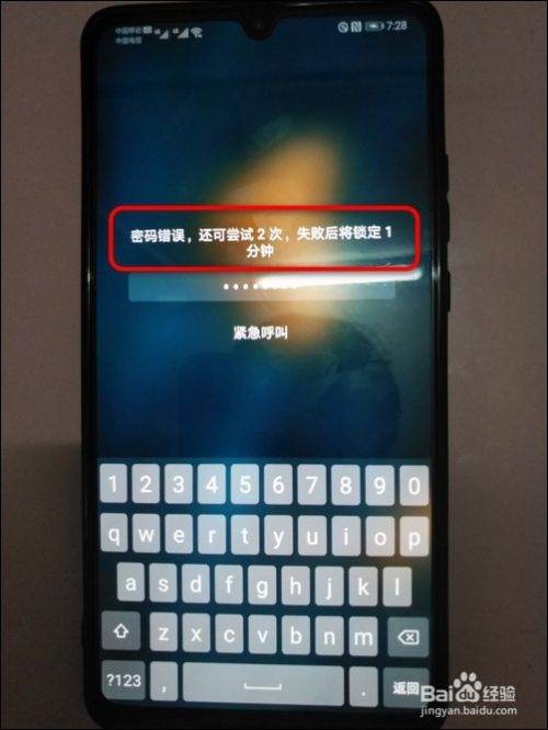 华为翻盖电脑怎么设置密码(华为翻盖电脑密码设置详解) 华为翻盖电脑怎么设置密码(华为翻盖电脑密码设置详解)