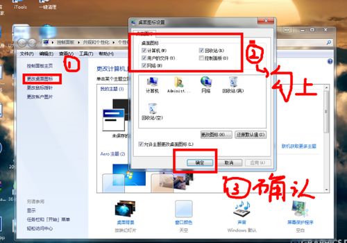 怎么调华为电脑144帧(华为电脑144帧画质调整指南) 怎么调华为电脑144帧(华为电脑144帧画质调整指南)