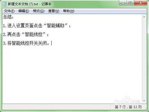 华为电脑拦截怎么撤销啊(华为电脑拦截撤销指南) 华为电脑拦截怎么撤销啊(华为电脑拦截撤销指南)