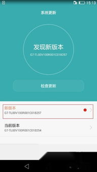 华为电脑跳屏怎么解决(华为电脑跳屏问题解析与解决方案) 华为电脑跳屏怎么解决(华为电脑跳屏问题解析与解决方案)