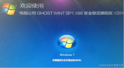 华为电脑跳屏怎么解决(华为电脑跳屏问题解析与解决方案) 华为电脑跳屏怎么解决(华为电脑跳屏问题解析与解决方案)