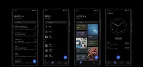 电脑图标怎么换华为手机(电脑图标换华为手机,跨平台的无缝体验之旅) 电脑图标怎么换华为手机(电脑图标换华为手机,跨平台的无缝体验之旅)
