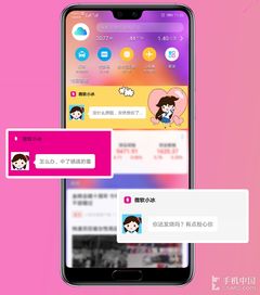 华为电脑怎么连接小度(华为电脑如何连接小度智能助手) 华为电脑怎么连接小度(华为电脑如何连接小度智能助手)