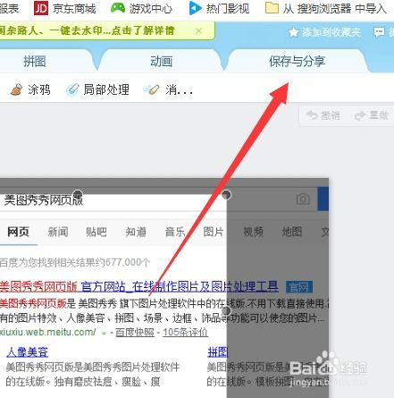华为电脑怎么截图和保存(华为电脑截图与保存方法详解) 华为电脑怎么截图和保存(华为电脑截图与保存方法详解)