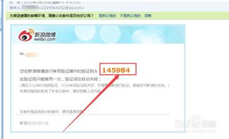 华为电脑绑定邮箱怎么换(华为电脑绑定邮箱更换全攻略) 华为电脑绑定邮箱怎么换(华为电脑绑定邮箱更换全攻略)