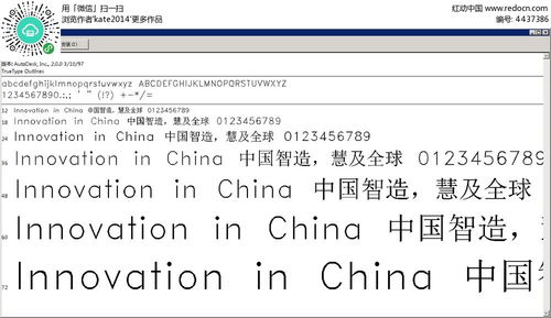 英语字体怎么调电脑华为(电脑华为英语字体调整全攻略) 英语字体怎么调电脑华为(电脑华为英语字体调整全攻略)