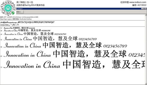 英语字体怎么调电脑华为(电脑华为英语字体调整全攻略) 英语字体怎么调电脑华为(电脑华为英语字体调整全攻略)