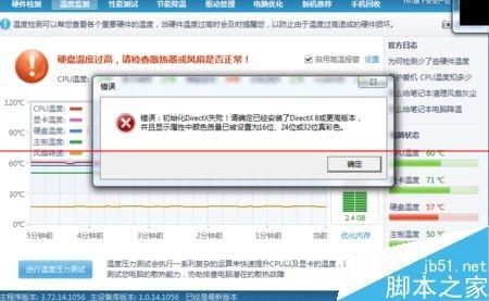 怎么快速给华为电脑降温(如何迅速降低华为电脑温度的有效方法) 怎么快速给华为电脑降温(如何迅速降低华为电脑温度的有效方法)
