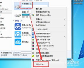 华为电脑怎么删除磁盘(华为电脑如何删除磁盘，详细步骤与注意事项)