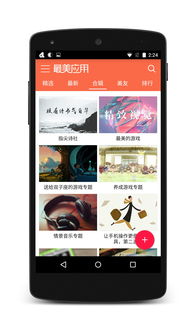 华为壁纸怎么用电脑下载(华为壁纸如何轻松用电脑下载) 华为壁纸怎么用电脑下载(华为壁纸如何轻松用电脑下载)