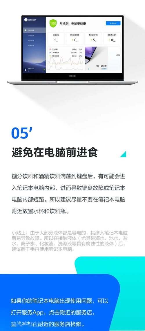 华为壁纸怎么用电脑下载(华为壁纸如何轻松用电脑下载) 华为壁纸怎么用电脑下载(华为壁纸如何轻松用电脑下载)