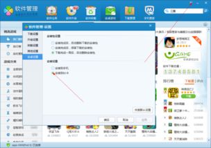 华为电脑版怎么安装软件(华为电脑版软件安装全攻略) 华为电脑版怎么安装软件(华为电脑版软件安装全攻略)