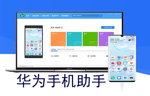 华为手机怎么连接wifi电脑(华为手机连接WiFi电脑,详细步骤与操作指南) 华为手机怎么连接wifi电脑(华为手机连接WiFi电脑,详细步骤与操作指南)