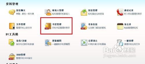 华为书城书签怎么导入电脑(华为书城书签导入电脑的详细步骤指南) 华为书城书签怎么导入电脑(华为书城书签导入电脑的详细步骤指南)