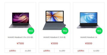 华为电脑噪声小怎么解决(华为电脑噪声小怎么解决—优化电脑音频体验指南)