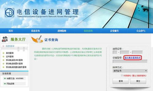 怎么甄别华为电脑真假鉴别(如何甄别华为电脑真假鉴别) 怎么甄别华为电脑真假鉴别(如何甄别华为电脑真假鉴别)