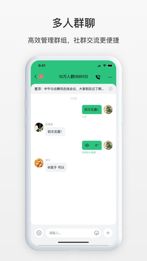 华为电脑分享桌面怎么用(华为电脑分享桌面功能详解,轻松实现远程协作与文件共享) 华为电脑分享桌面怎么用(华为电脑分享桌面功能详解,轻松实现远程协作与文件共享)