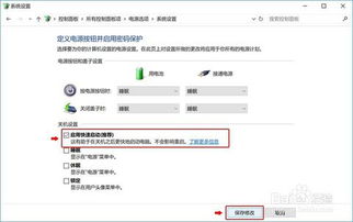 华为电脑自启动怎么开机(华为电脑自启动开机设置详解) 华为电脑自启动怎么开机(华为电脑自启动开机设置详解)
