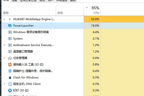 华为电脑体积怎么算重量(华为电脑体积与重量的计算关系,探究电脑硬件的体积对重量的影响) 华为电脑体积怎么算重量(华为电脑体积与重量的计算关系,探究电脑硬件的体积对重量的影响)