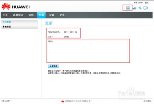 华为电脑更新过怎么还原(华为电脑更新后如何还原,详细操作指南) 华为电脑更新过怎么还原(华为电脑更新后如何还原,详细操作指南)