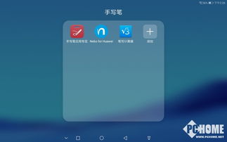 华为电脑怎么样调整(华为电脑调整策略,性能优化与用户体验提升) 华为电脑怎么样调整(华为电脑调整策略,性能优化与用户体验提升)