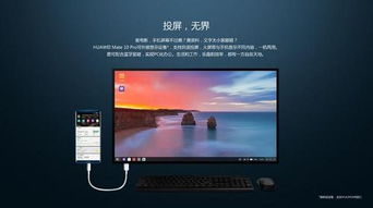 华为电脑怎么样调整(华为电脑调整策略,性能优化与用户体验提升) 华为电脑怎么样调整(华为电脑调整策略,性能优化与用户体验提升)