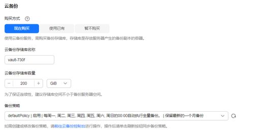 华为云电脑怎么下载链接(华为云电脑下载链接获取与使用指南) 华为云电脑怎么下载链接(华为云电脑下载链接获取与使用指南)