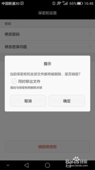 华为怎么在电脑读取手机(华为电脑如何轻松读取手机,连接与同步的全方位指南) 华为怎么在电脑读取手机(华为电脑如何轻松读取手机,连接与同步的全方位指南)
