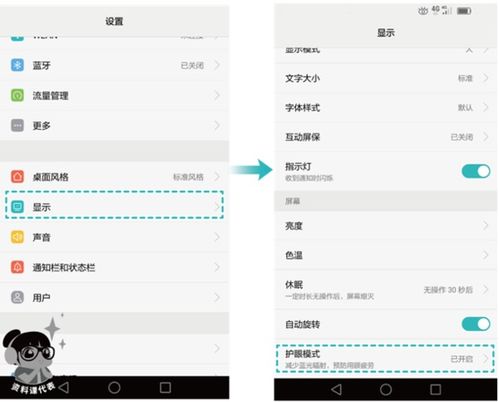 华为电脑投票模式怎么关闭(华为电脑投票模式关闭方法详解) 华为电脑投票模式怎么关闭(华为电脑投票模式关闭方法详解)