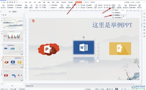 华为隐形电脑怎么设置壁纸(华为隐形电脑壁纸设置教程) 华为隐形电脑怎么设置壁纸(华为隐形电脑壁纸设置教程)